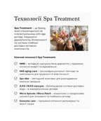 Spa Treatment HAS Stretch i Sheet exo — японські патчі під очі та для носогубних складок з екзосомами