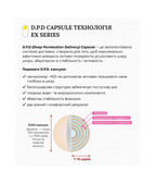 Spa Treatment EX Deep Bright HQ 1.9% – японський освітлювальний крем з гідрохіноном у технології DPD для боротьби з гіперпігментацією