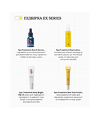 Spa Treatment eX Skin Taut Cream – японський інноваційний антивіковий крем з морським колагеном у нано-капсулах D.P.D.