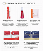 Spa Treatment eX Loose Spickle &amp; NMN Sheet Mask – японська програма інтенсивного омолодження з мікроспікулами та NMN