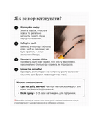 Spa Treatment Beauty Lash Origin – японська сироватка для росту та зміцнення вій і брів з пептидами та натуральними екстрактами