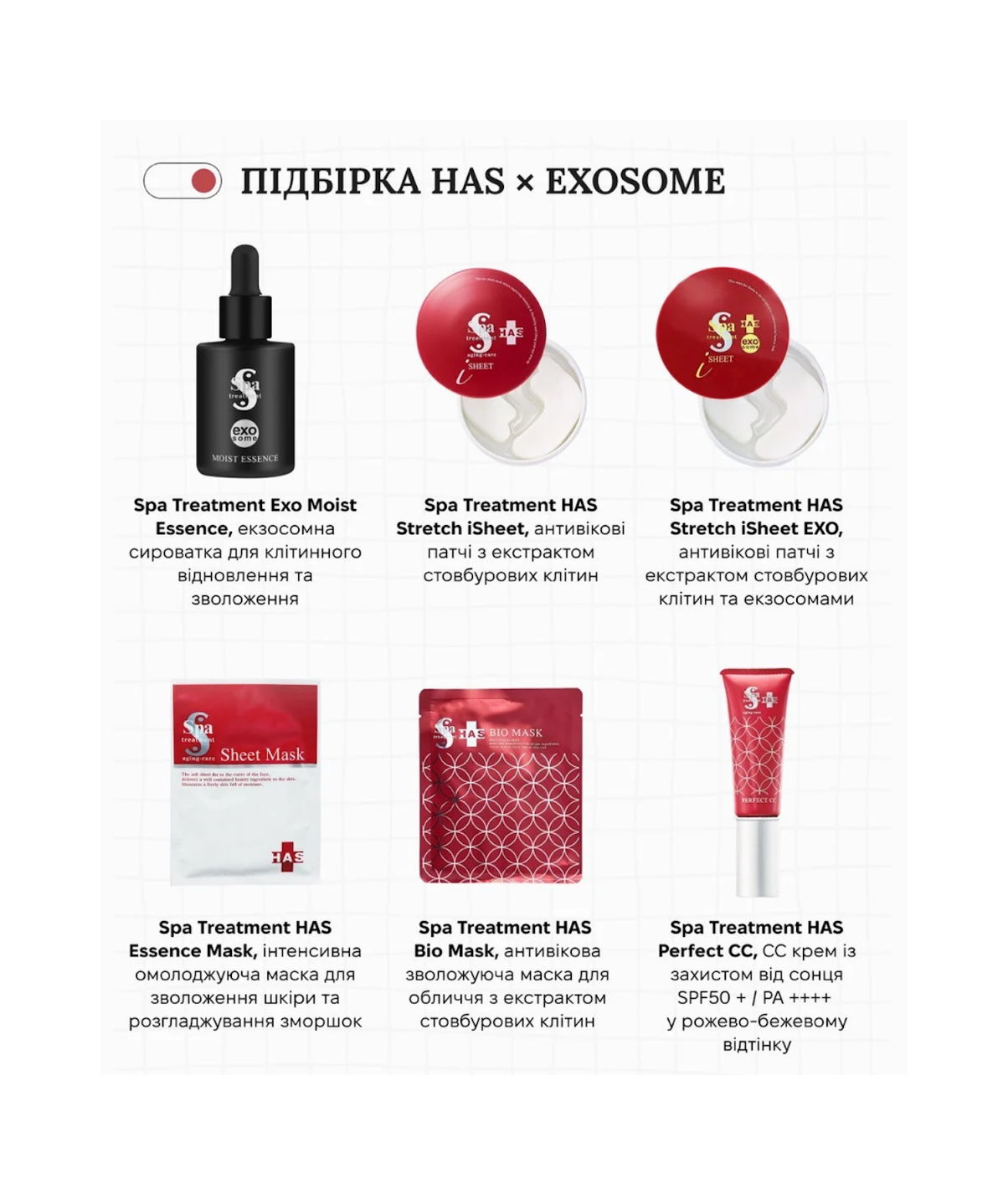 Spa Treatment HAS Stretch iSheet – антивікові патчі з факторами росту та екстрактом стовбурових клітин