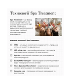 Spa Treatment HAS Stretch iSheet – антивікові патчі з факторами росту та екстрактом стовбурових клітин