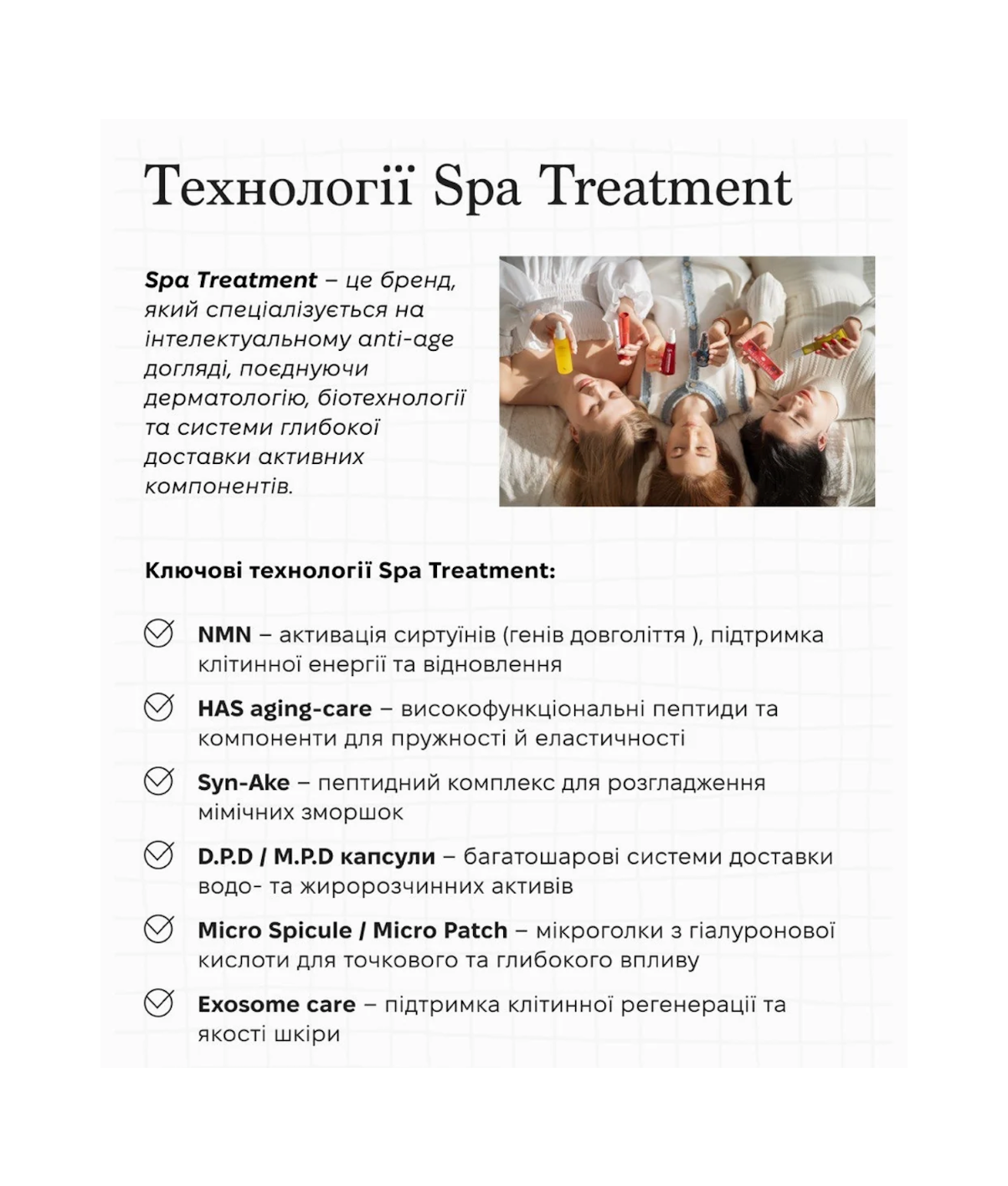 Spa Treatment HAS Stretch iSheet – антивікові патчі з факторами росту та екстрактом стовбурових клітин