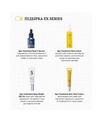 Spa Treatment Glow Skin Set – японський антивіковий ритуал для освітлення, рівної текстури та здорового сяяння шкіри