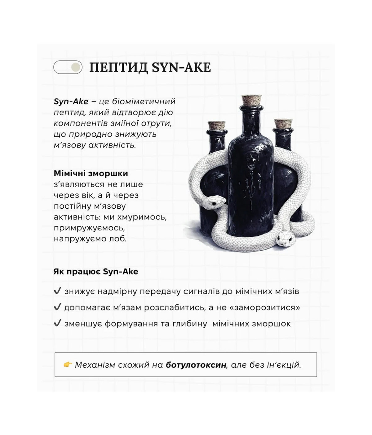 Spa Treatment NMN iSHEET