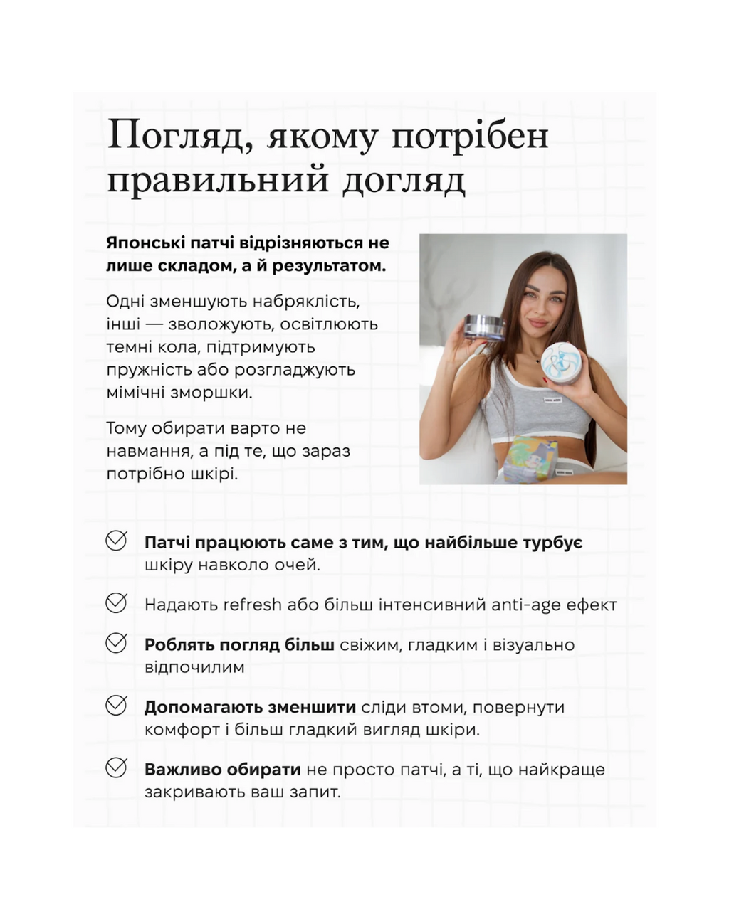 Spa Treatment NMN iSHEET