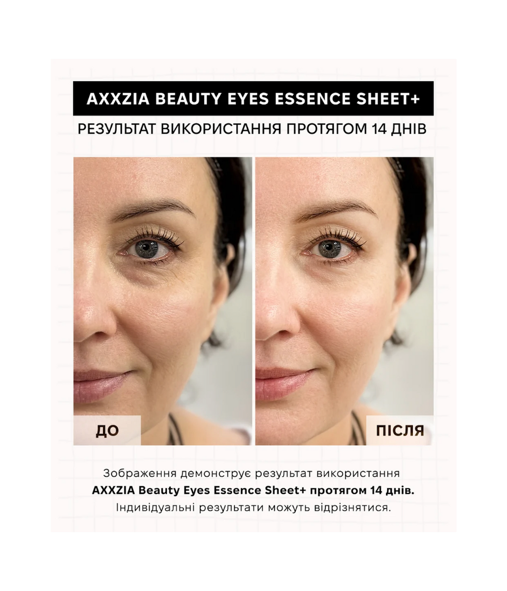 AXXZIA BEAUTY EYES Essence Sheet PLUS + Matsumoto Koijiro Collaboration