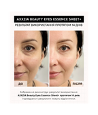 AXXZIA BEAUTY EYES Essence Sheet PLUS + Matsumoto Koijiro Collaboration