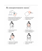 Маска для обличчя AXXZIA Beauty Force Airy