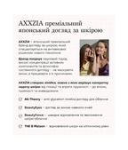 AXXZIA AGTheory Silky Emulsion