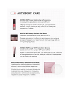 AXXZIA AGTheory Moisturising lotion