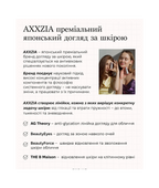 AXXZIA AGTheory Moisturising lotion