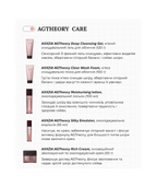 AXXZIA AGTheory Clear Wash Foam