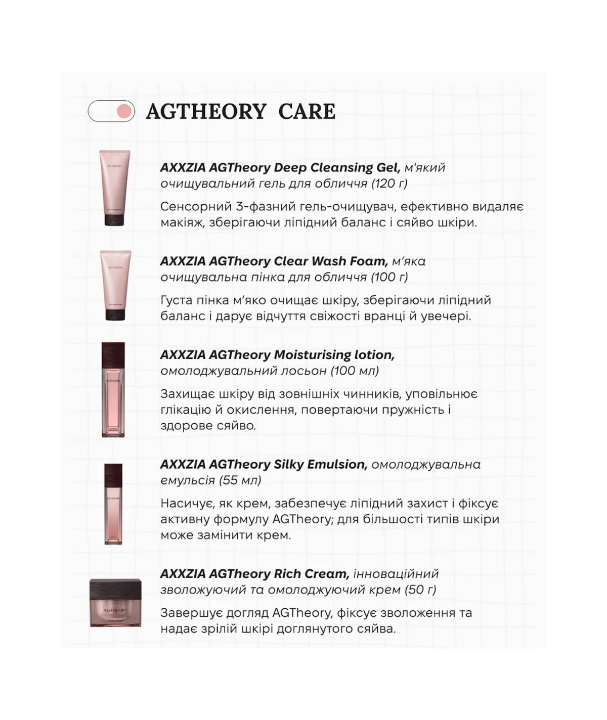 AXXZIA AGTheory Clear Wash Foam