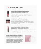 AXXZIA AGTheory Clear Wash Foam