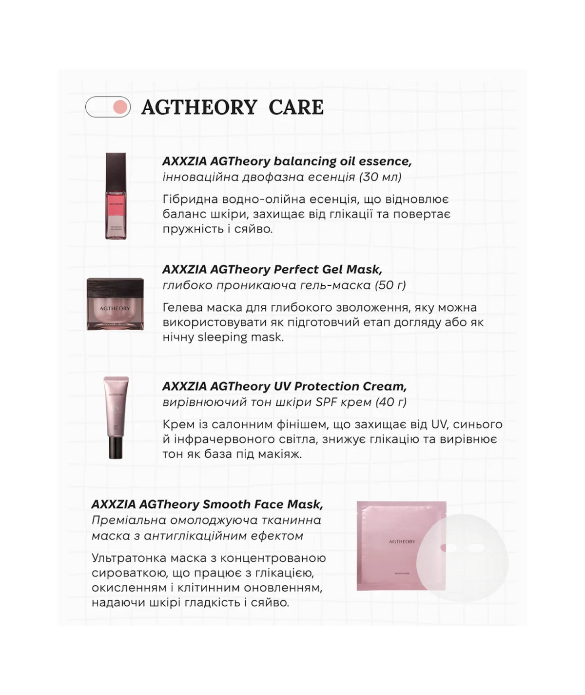 AXXZIA AGTheory Clear Wash Foam