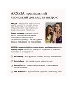 AXXZIA AGTheory Clear Wash Foam