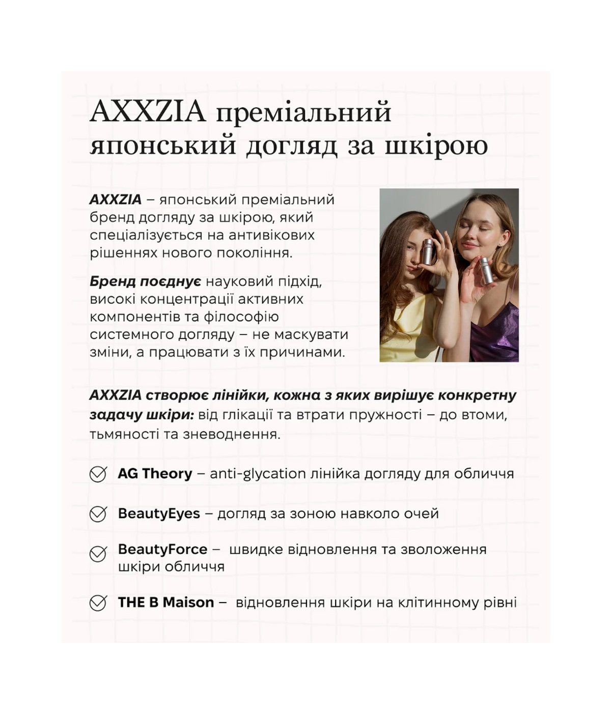 AXXZIA AGTheory Clear Wash Foam