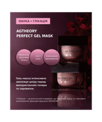 AXXZIA AGTheory Perfect Gel Mask