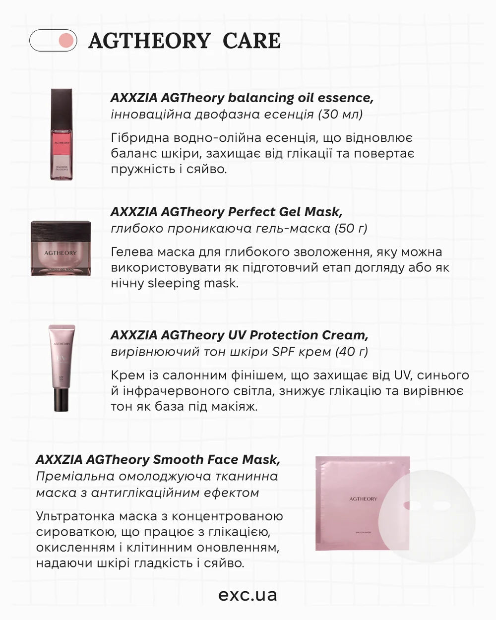 AXXZIA AGTheory Deep Cleansing Gel