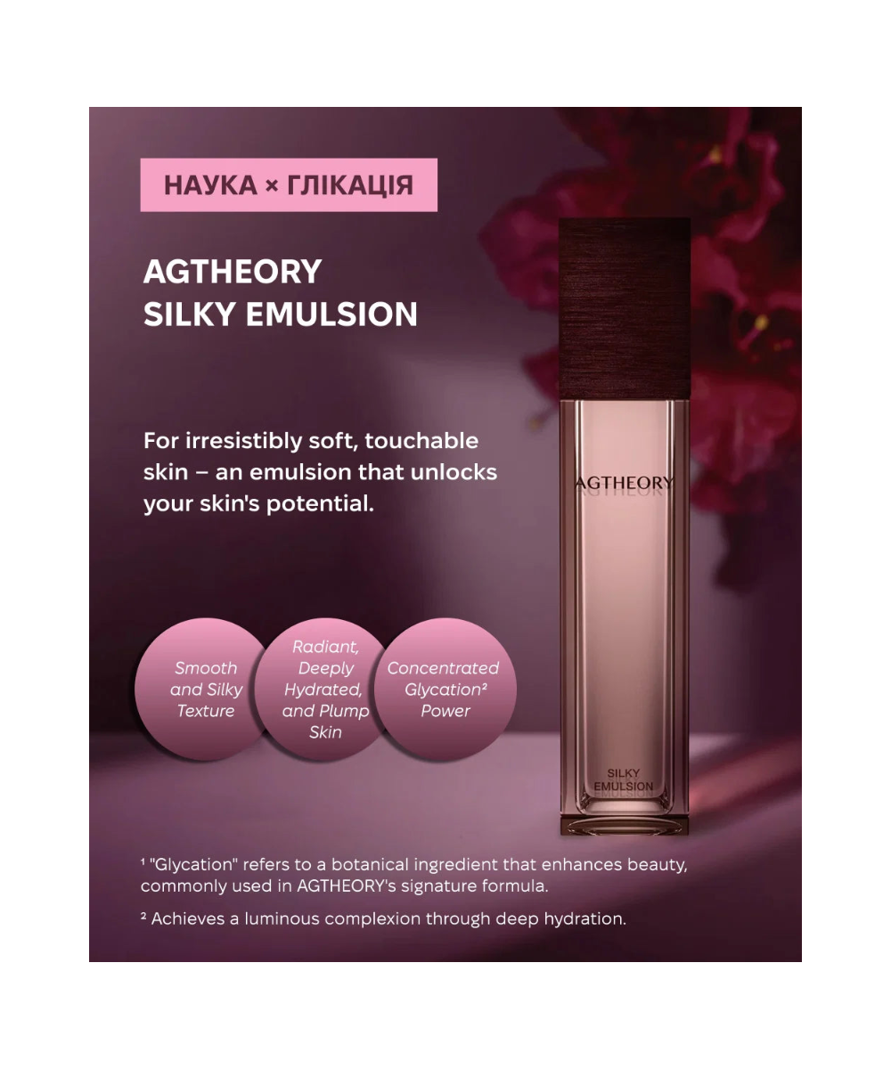 AXXZIA AGTheory Silky Emulsion