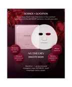 AXXZIA AGTheory Smooth Face Mask