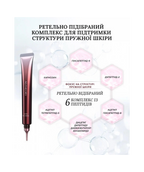 AXXZIA AGTheory Ultra Eye Cream