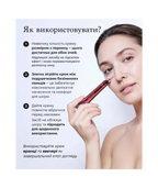 AXXZIA AGTheory Ultra Eye Cream