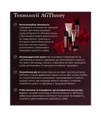 AXXZIA AGTheory balancing oil essence