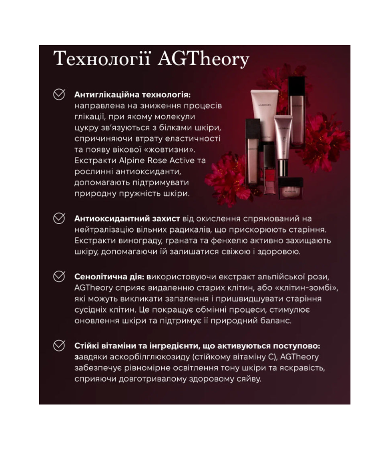 AXXZIA AGTheory balancing oil essence