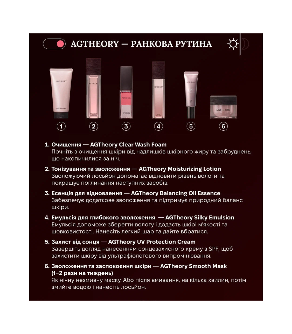 AXXZIA AGTheory balancing oil essence