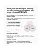 AXXZIA Beauty Eyes Routine Care Cream Premium