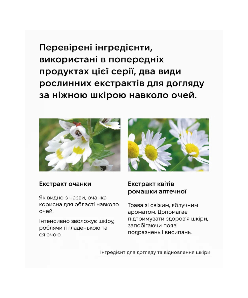 AXXZIA Beauty Eyes Premium Duo
