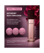 AXXZIA AGTheory Cellular Renewal Duo