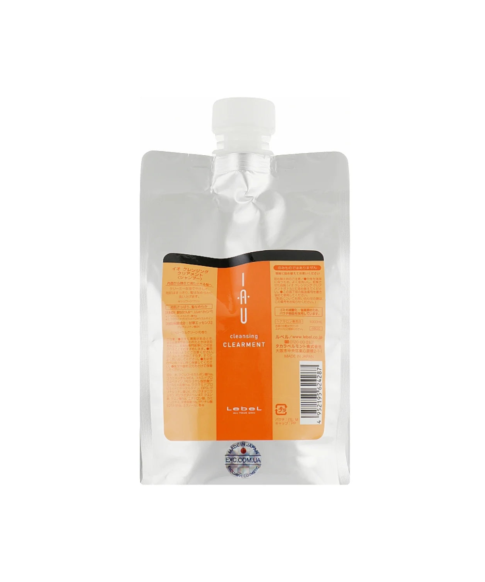 Lebel IAU Cleansing Clearment