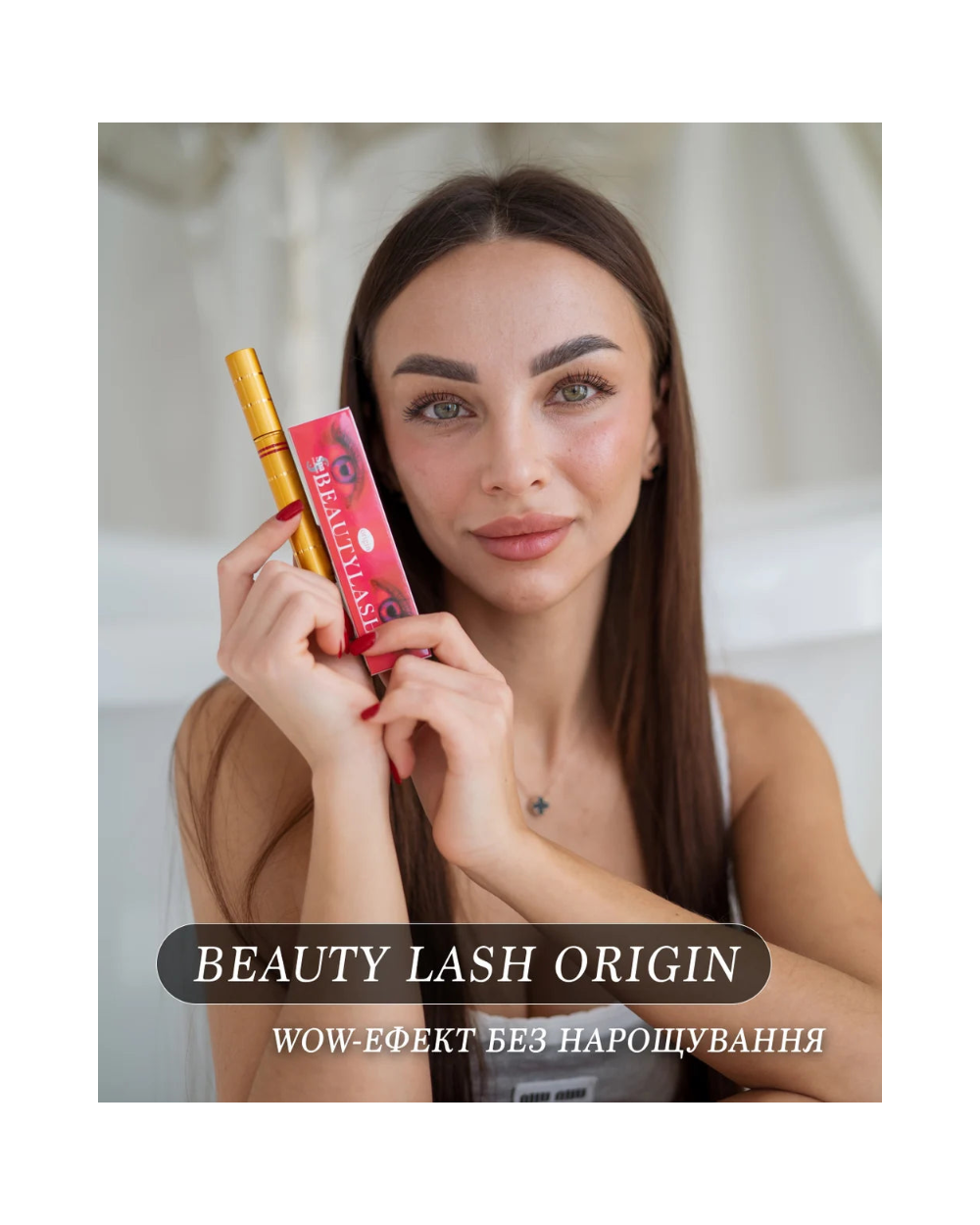 Spa Treatment Beauty Lash Origin – японська сироватка для росту та зміцнення вій і брів з пептидами та натуральними екстрактами