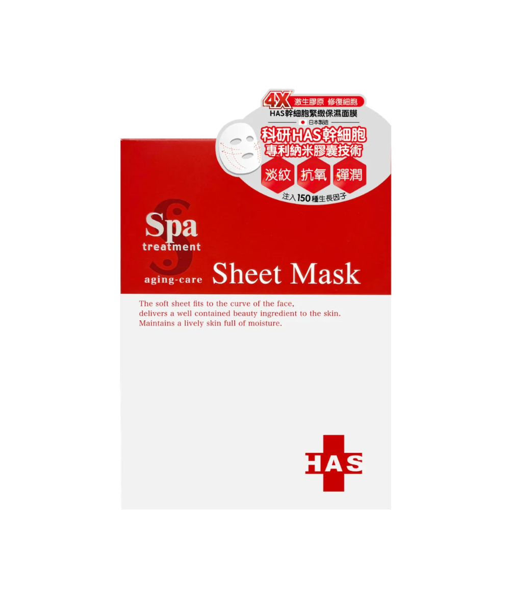 Spa Treatment HAS VII Sheet Mask – японська ліфтинг-маска з екзосомами стовбурових клітин для інтенсивного омолодження та зволоження