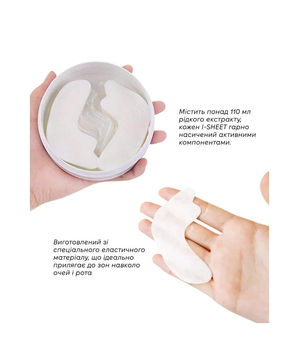 Spa Treatment NMN iSHEET
