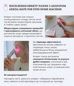 AXXZIA BEAUTY EYES Essence Sheet Premium Plus