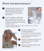 AXXZIA BEAUTY EYES Essence Sheet Premium Plus