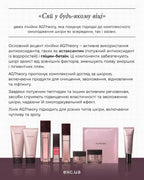 AXXZIA Beauty Eyes Routine Care Essence Premium