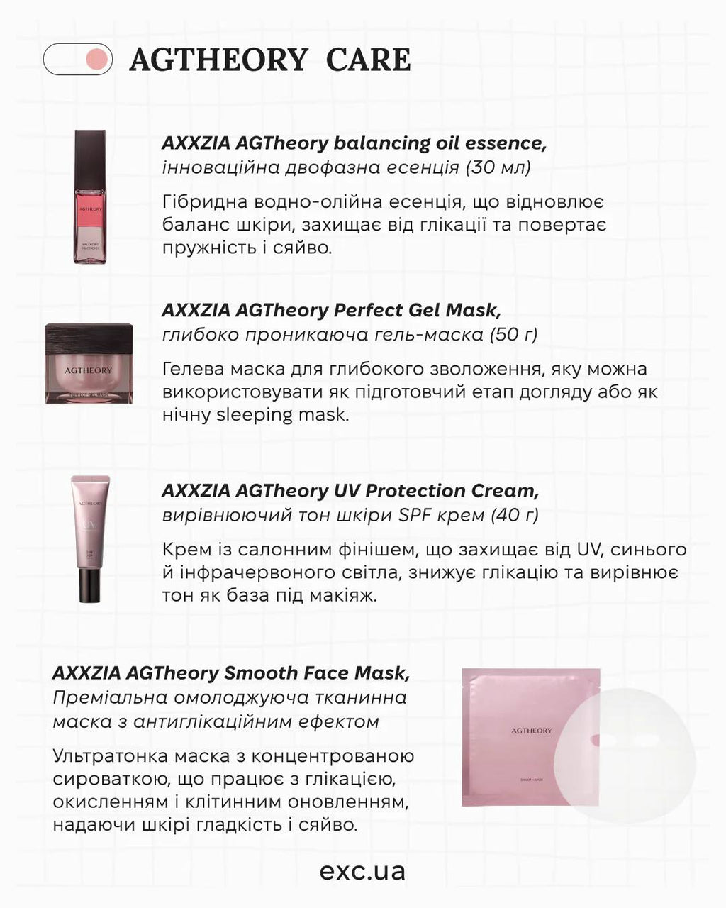 AXXZIA Beauty Eyes Routine Care Essence Premium