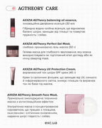 AXXZIA Beauty Eyes Routine Care Essence Premium