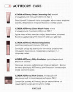 AXXZIA Beauty Eyes Routine Care Essence Premium