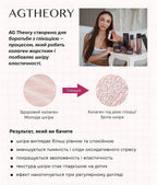 AXXZIA AGTheory UV Protection Cream SPF50+ PA++++