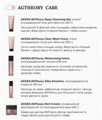 AXXZIA AGTheory UV Protection Cream SPF50+ PA++++
