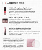 AXXZIA AGTheory UV Protection Cream SPF50+ PA++++
