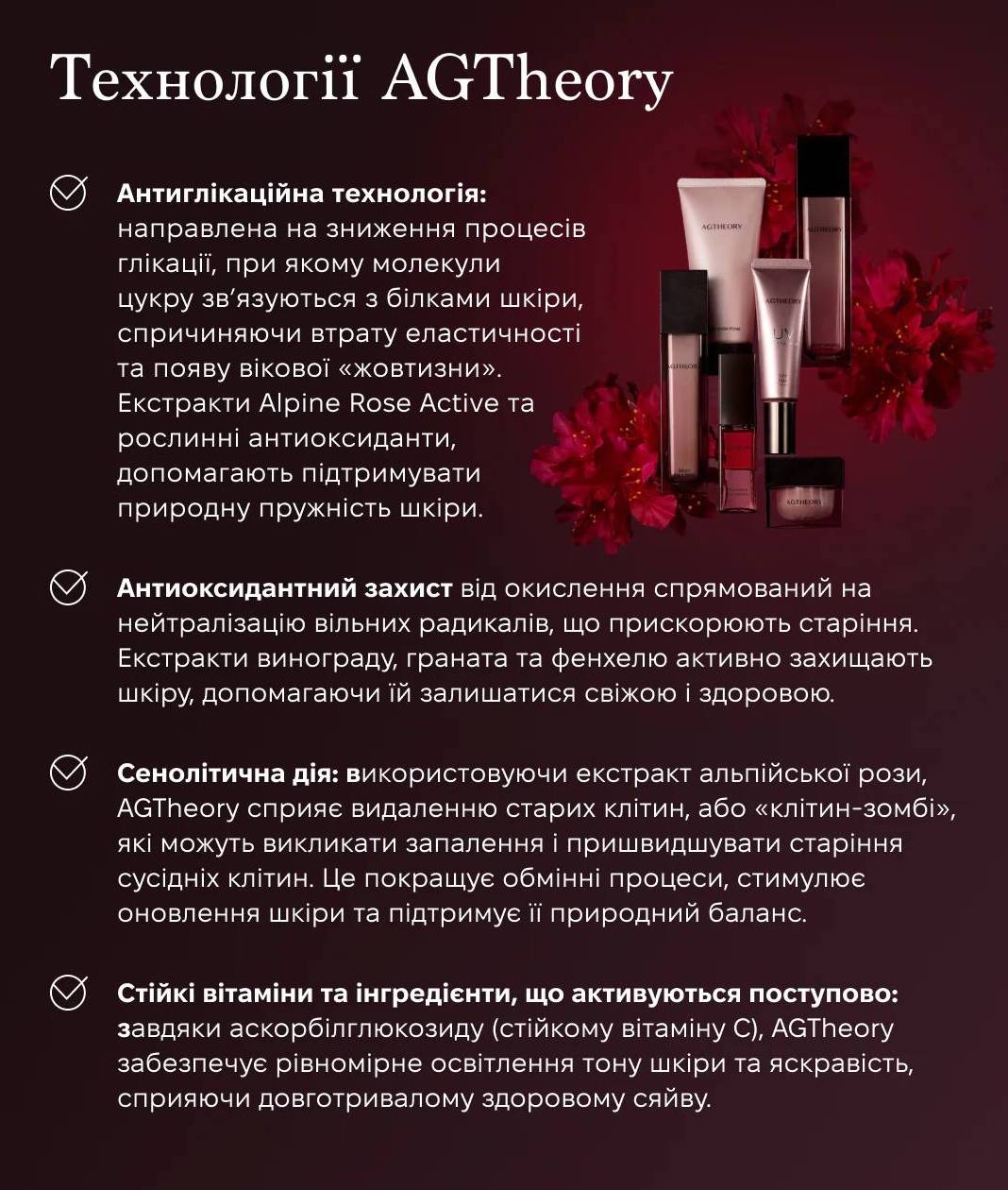 AXXZIA AGTheory balancing oil essence