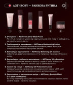 AXXZIA AGTheory balancing oil essence